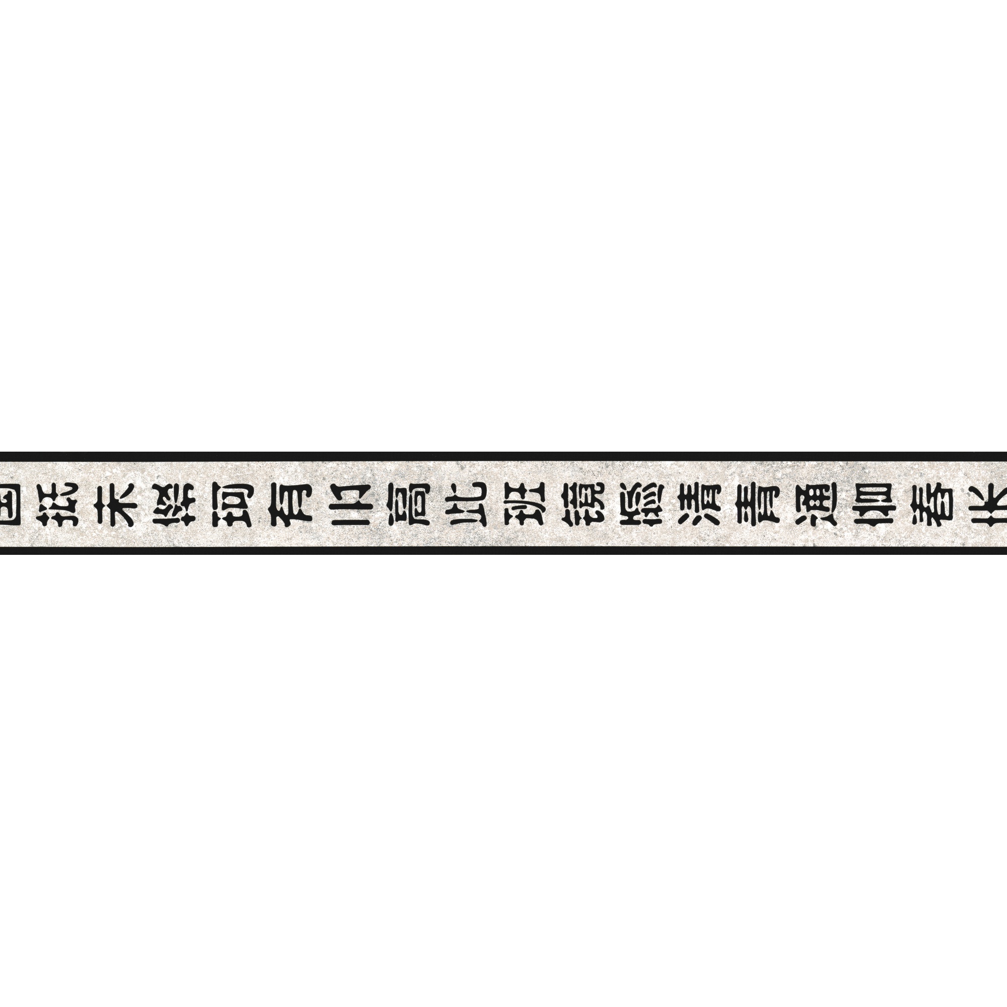A.S. Creation Stick Ups 904515 Bordo di carta bordo 0,05x5m Beige